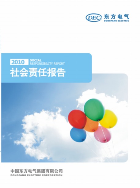 龙8-long8(国际)唯一官方网站