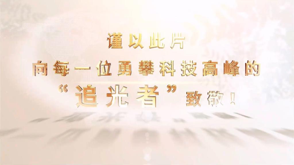 龙8-long8(国际)唯一官方网站