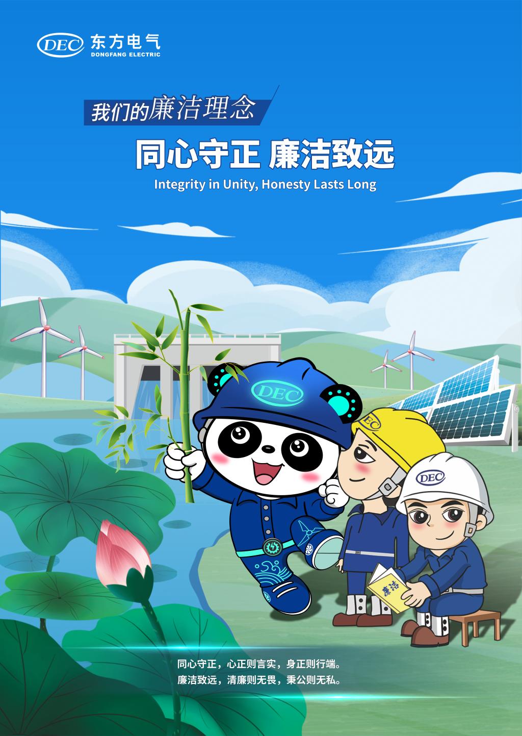 龙8-long8(国际)唯一官方网站