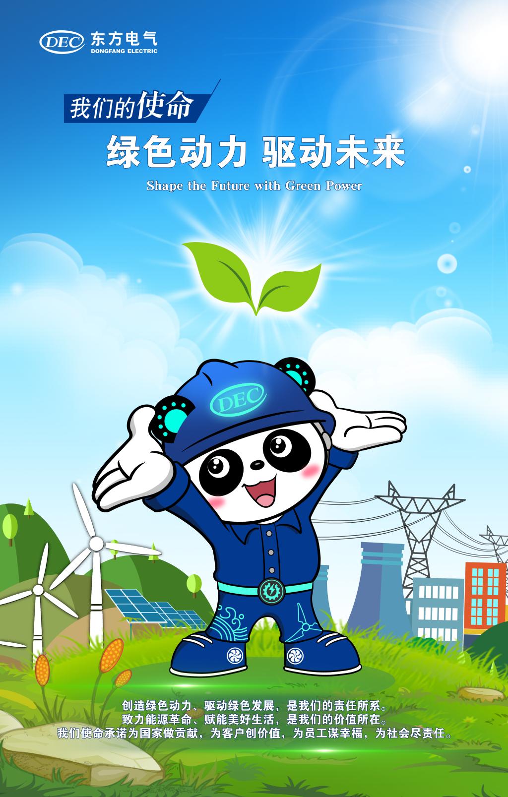 龙8-long8(国际)唯一官方网站