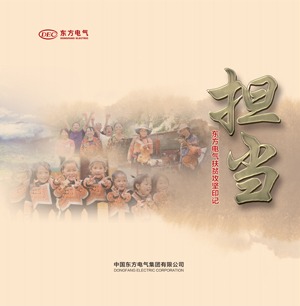 龙8-long8(国际)唯一官方网站