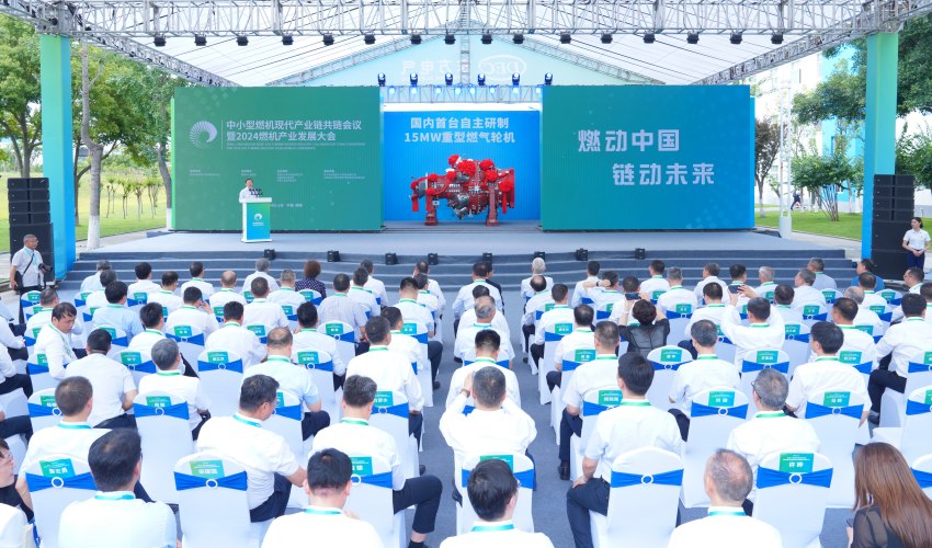 G15下线仪式。。。。。。。。long8集团东方汽轮机有限公司供图