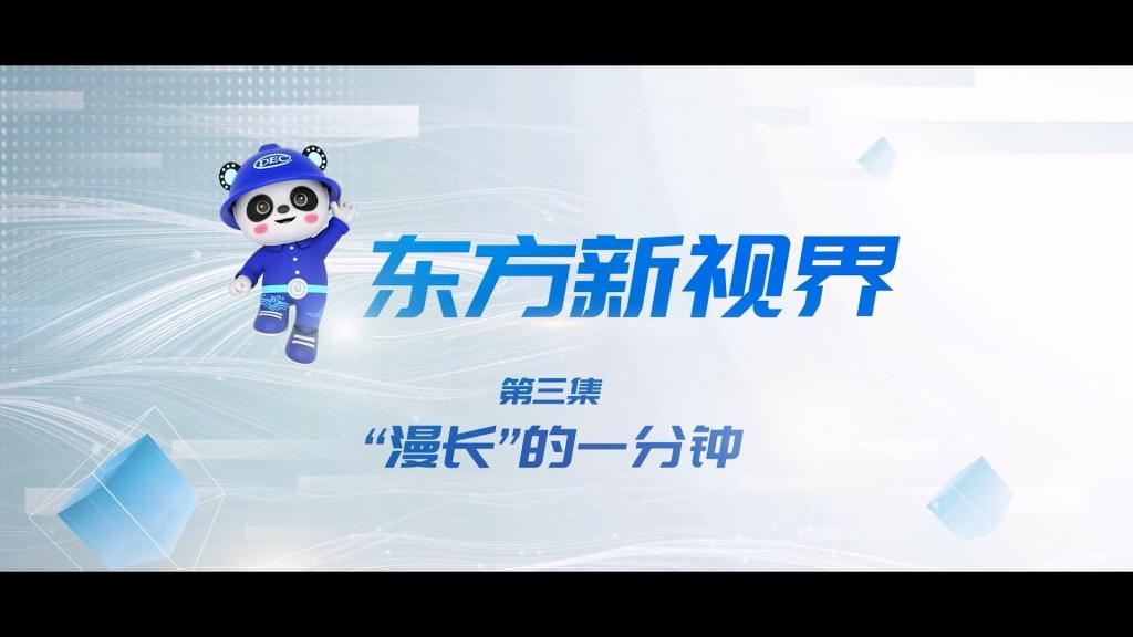 龙8-long8(国际)唯一官方网站