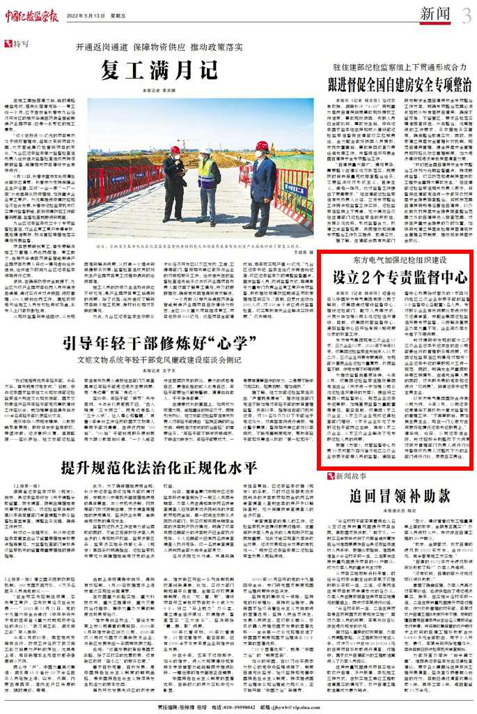 龙8-long8(国际)唯一官方网站