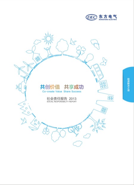 龙8-long8(国际)唯一官方网站