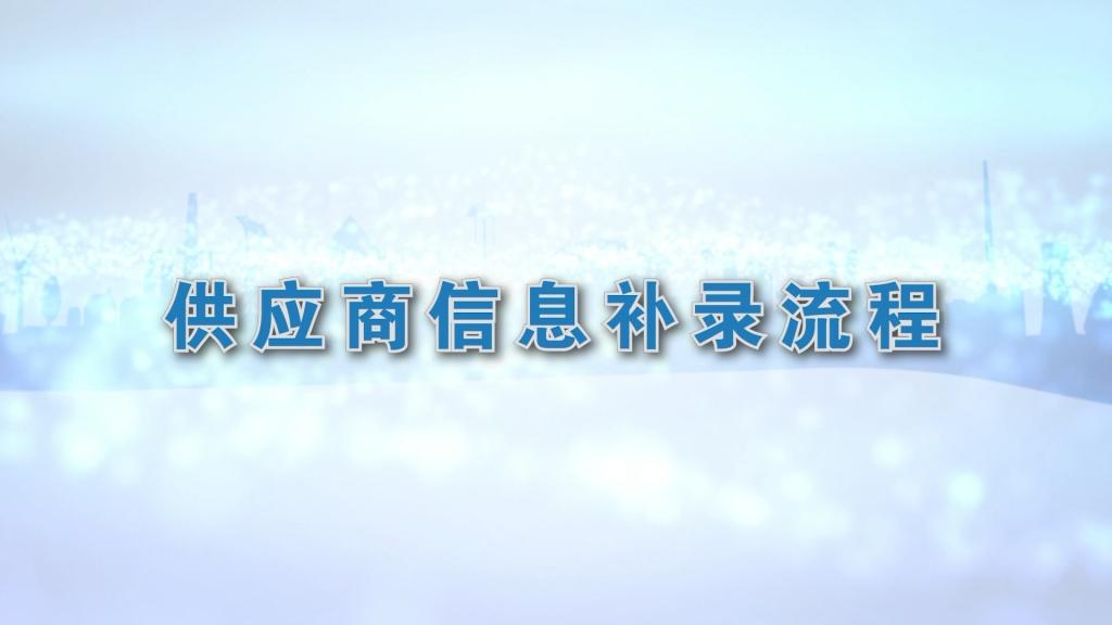 龙8-long8(国际)唯一官方网站