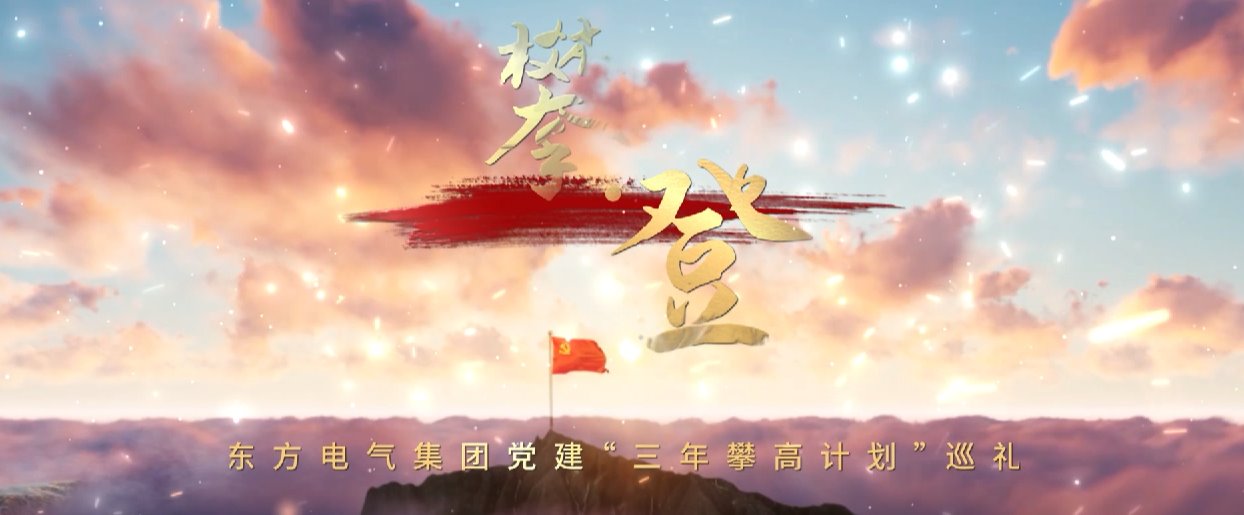 龙8-long8(国际)唯一官方网站