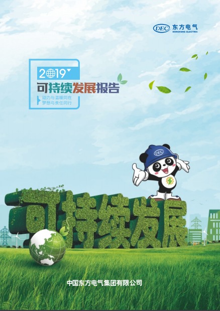 龙8-long8(国际)唯一官方网站