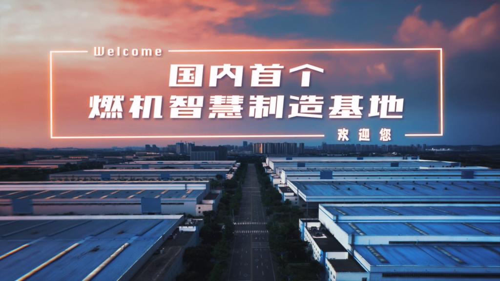 龙8-long8(国际)唯一官方网站