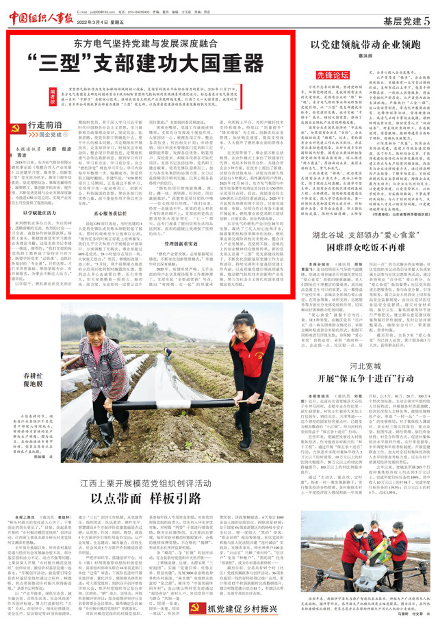 龙8-long8(国际)唯一官方网站