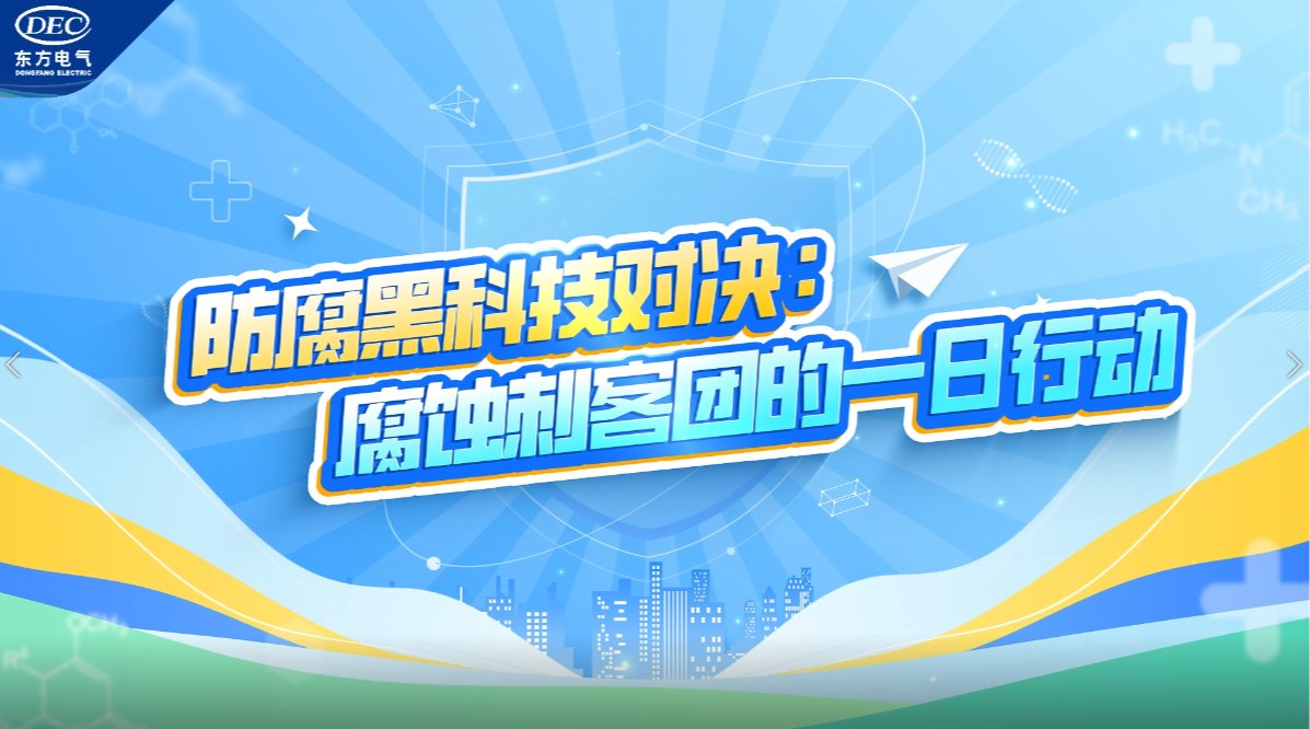 龙8-long8(国际)唯一官方网站