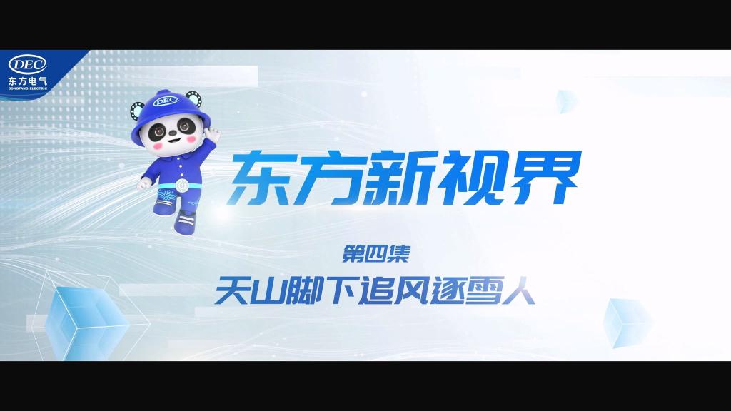 龙8-long8(国际)唯一官方网站