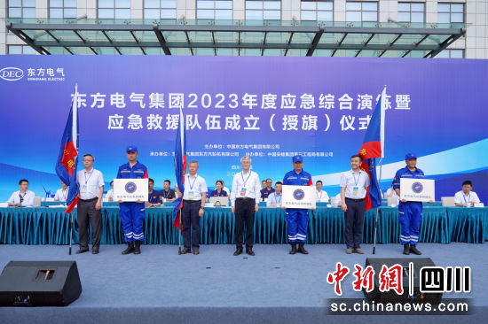 long8应抢救援队建设仪式现场。。。。。long8集团公司供图