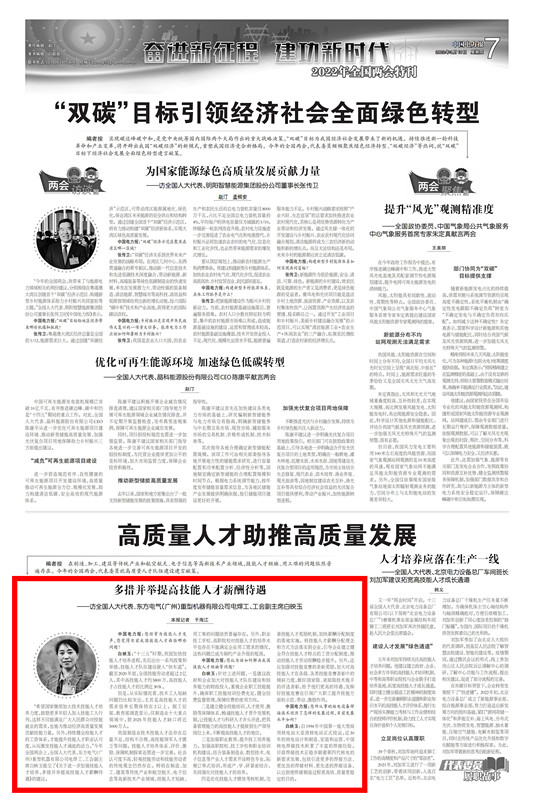 龙8-long8(国际)唯一官方网站