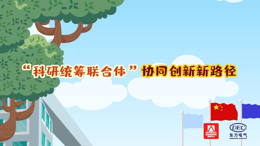 龙8-long8(国际)唯一官方网站
