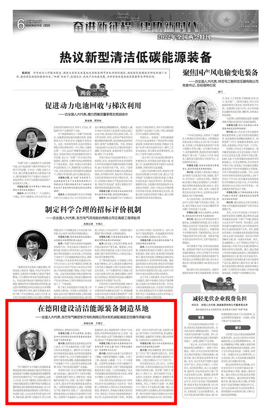 龙8-long8(国际)唯一官方网站