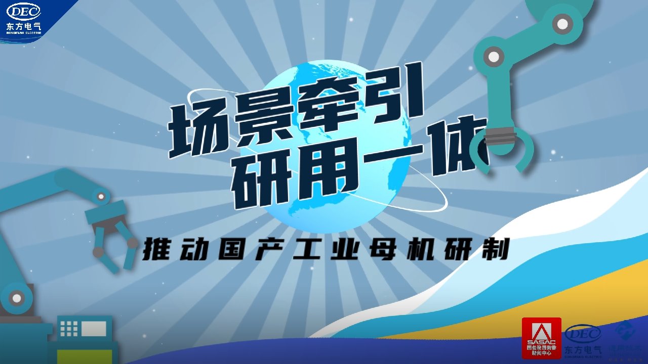 龙8-long8(国际)唯一官方网站