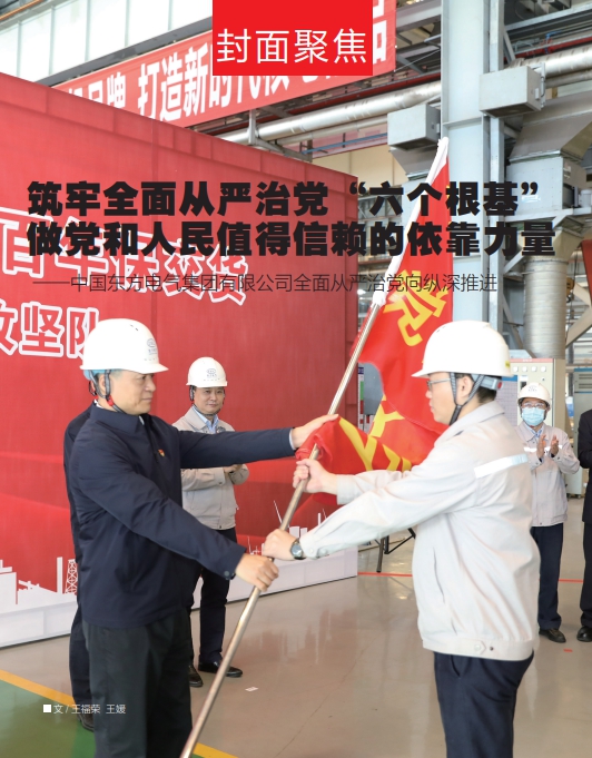 龙8-long8(国际)唯一官方网站