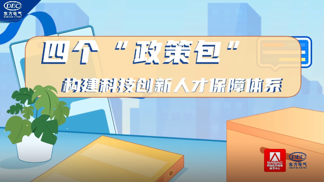 龙8-long8(国际)唯一官方网站