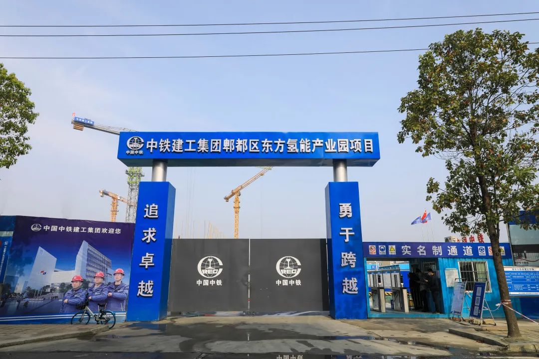 “绿色氢都”重点项目建设正酣，，，，，，郫都区加速推进氢能工业建圈强链