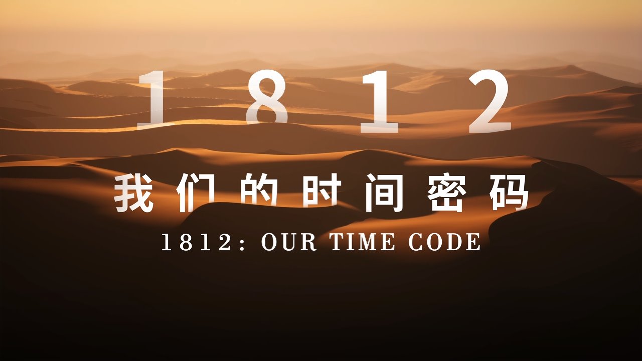 龙8-long8(国际)唯一官方网站
