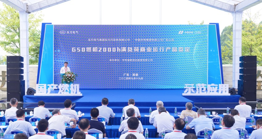 龙8-long8(国际)唯一官方网站