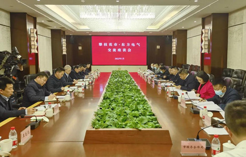 龙8-long8(国际)唯一官方网站