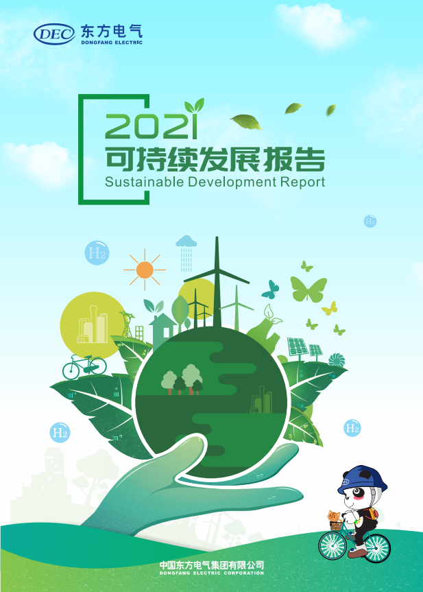龙8-long8(国际)唯一官方网站
