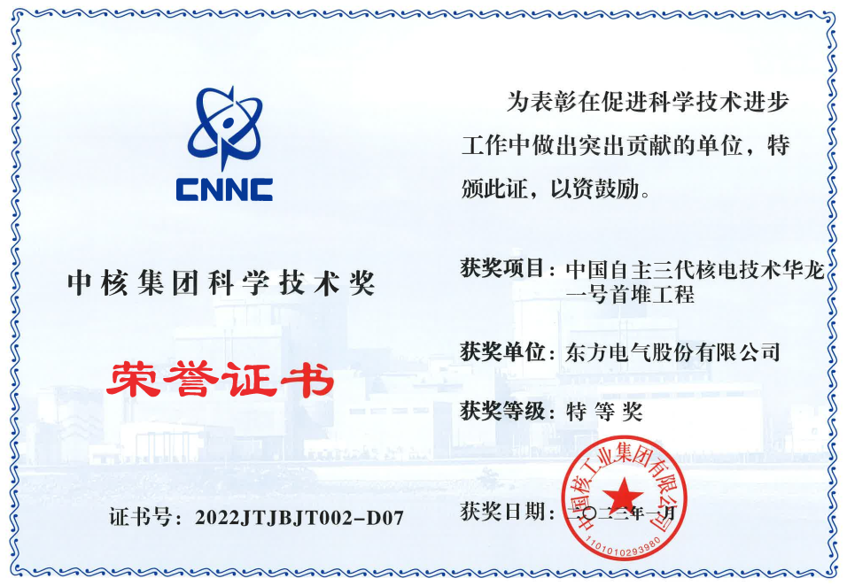 龙8-long8(国际)唯一官方网站