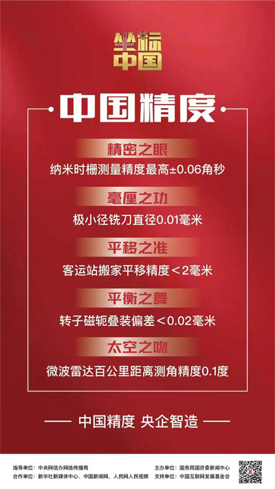 龙8-long8(国际)唯一官方网站