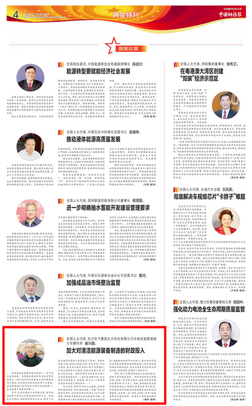 龙8-long8(国际)唯一官方网站