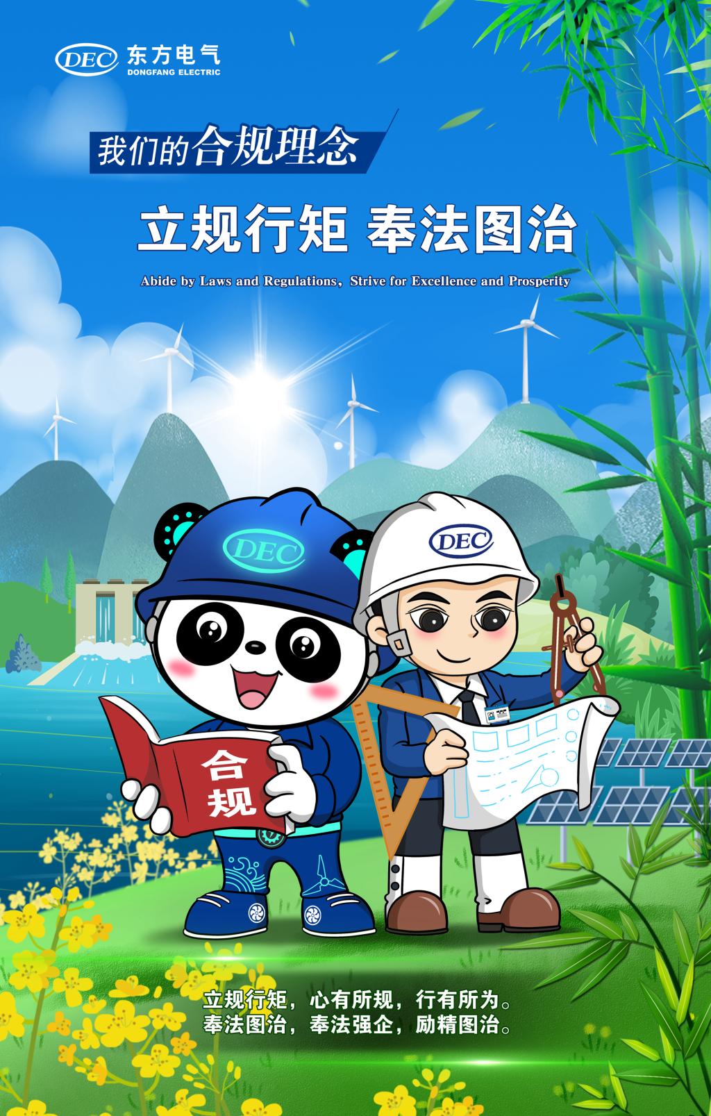 龙8-long8(国际)唯一官方网站