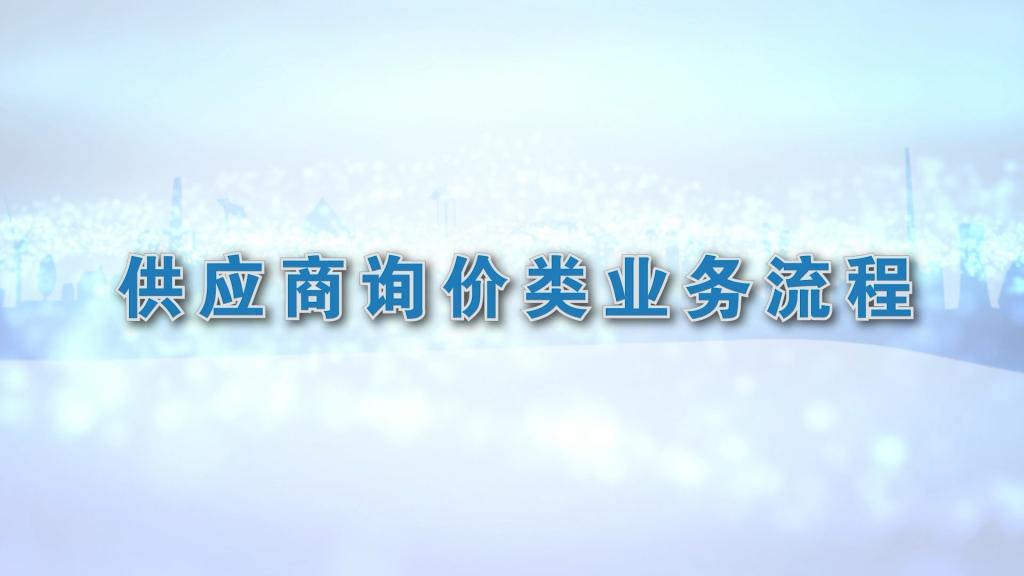 龙8-long8(国际)唯一官方网站