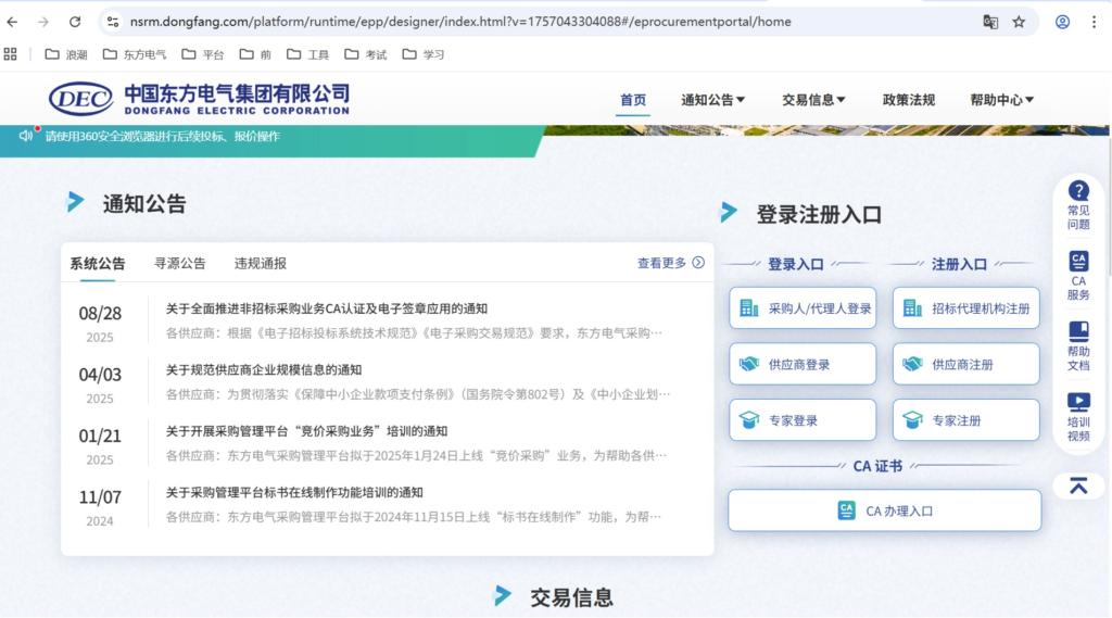 龙8-long8(国际)唯一官方网站