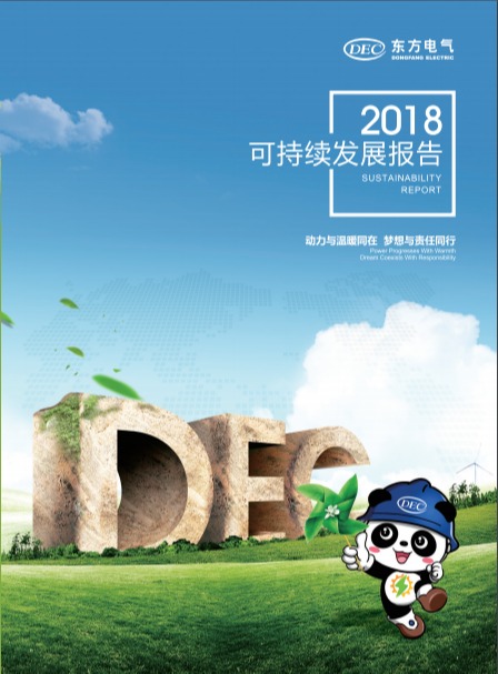 龙8-long8(国际)唯一官方网站
