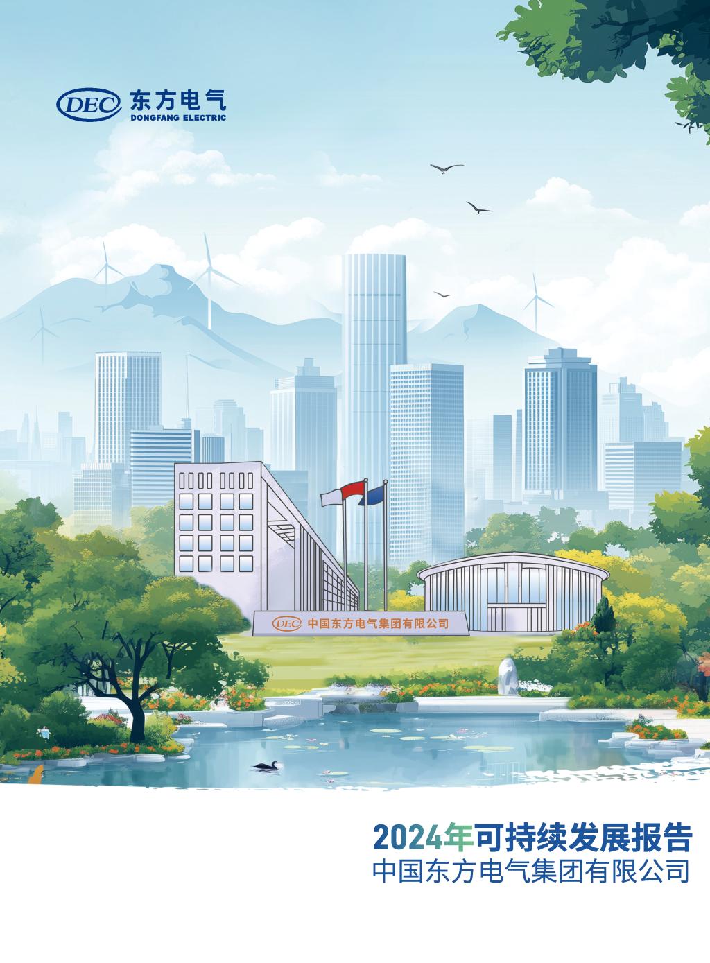 龙8-long8(国际)唯一官方网站