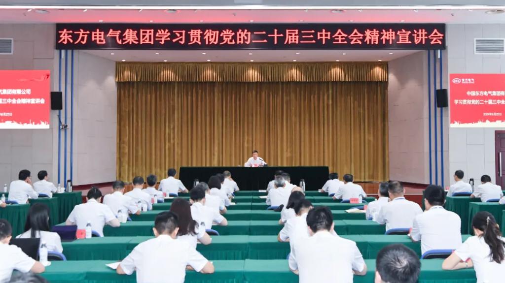 龙8-long8(国际)唯一官方网站
