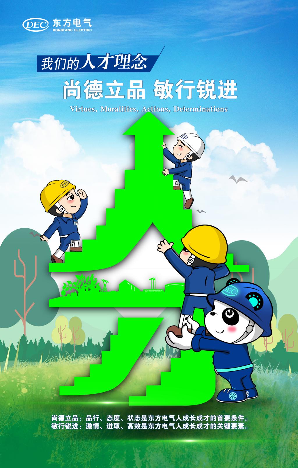 龙8-long8(国际)唯一官方网站