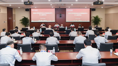龙8-long8(国际)唯一官方网站
