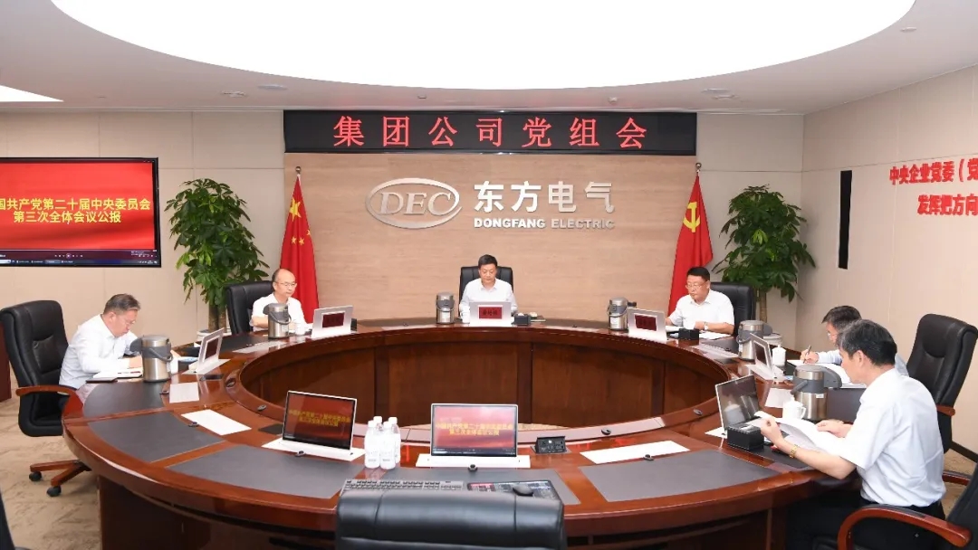 龙8-long8(国际)唯一官方网站