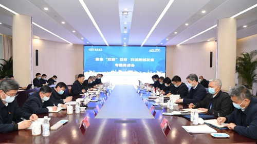 龙8-long8(国际)唯一官方网站