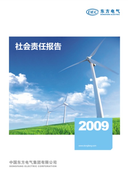 龙8-long8(国际)唯一官方网站
