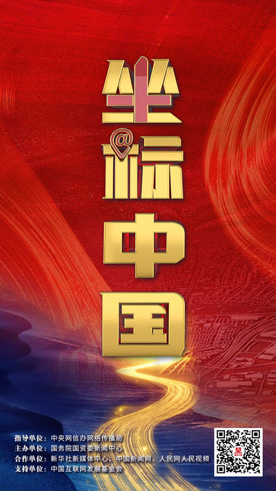 龙8-long8(国际)唯一官方网站
