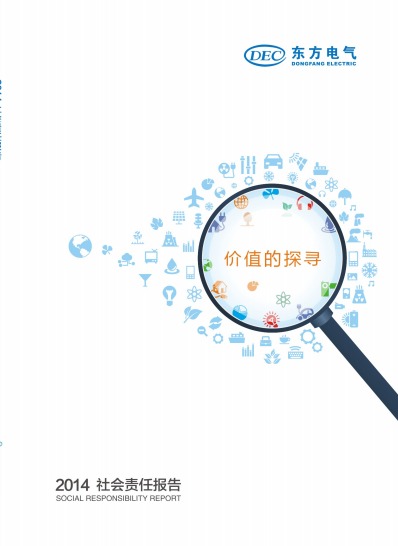 龙8-long8(国际)唯一官方网站