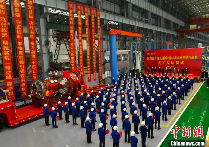 交付发运仪式现场。。。。。。　东方汽轮机有限公司供图