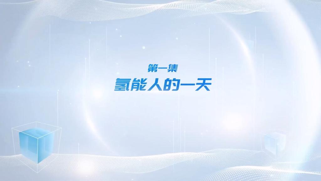 龙8-long8(国际)唯一官方网站