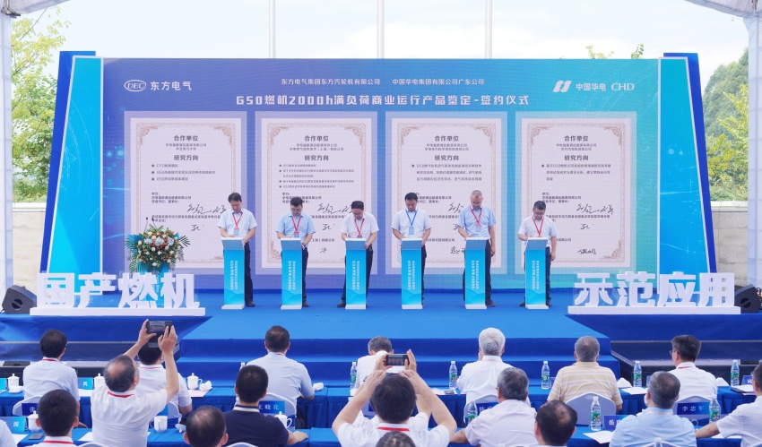 龙8-long8(国际)唯一官方网站