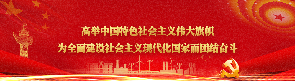 龙8-long8(国际)唯一官方网站