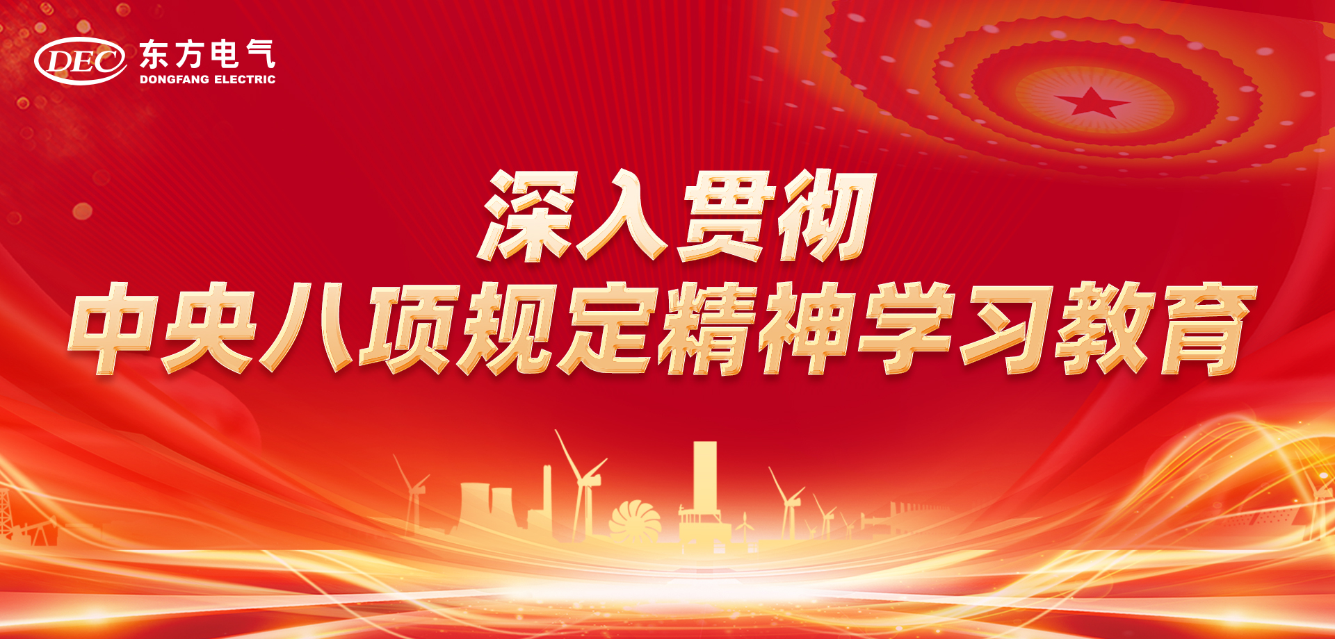 龙8-long8(国际)唯一官方网站