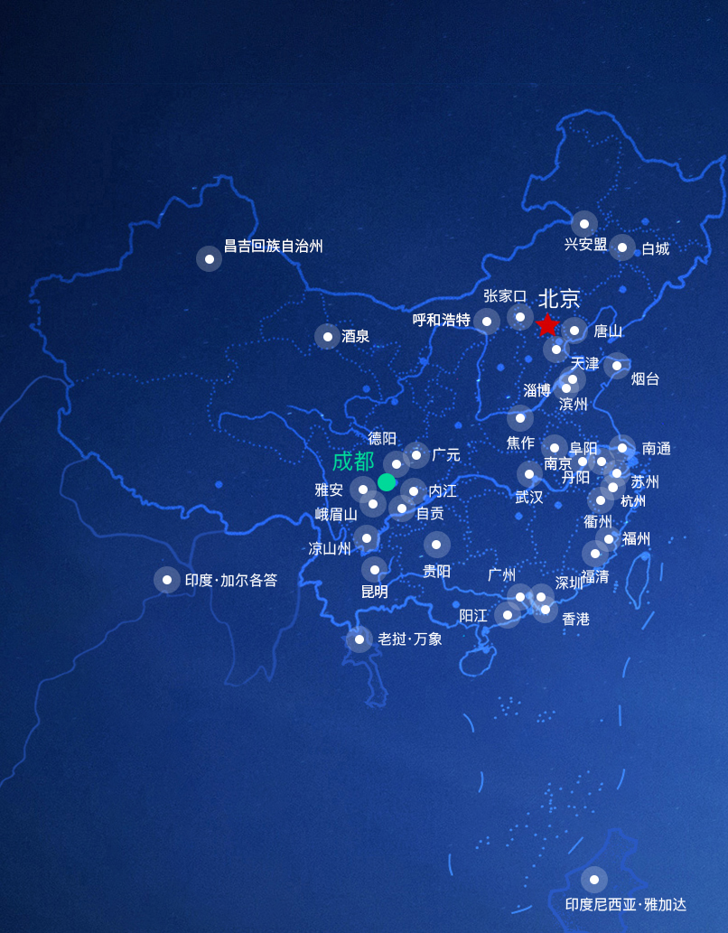龙8-long8(国际)唯一官方网站